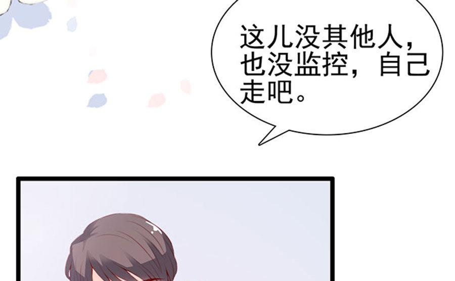 第79话 你算计我(1/2)-第79话