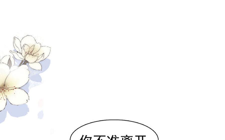 第79话 你算计我(1/2)-第79话