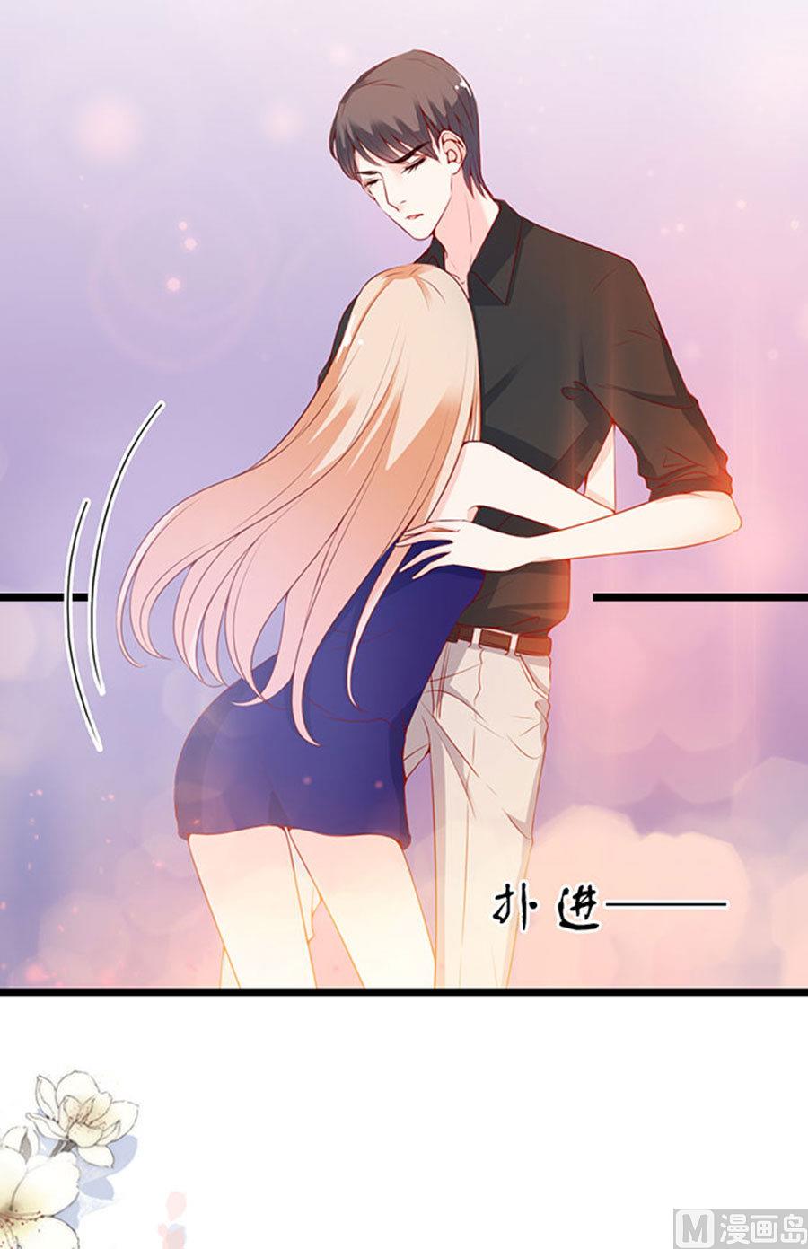第79话 你算计我(1/2)-第79话