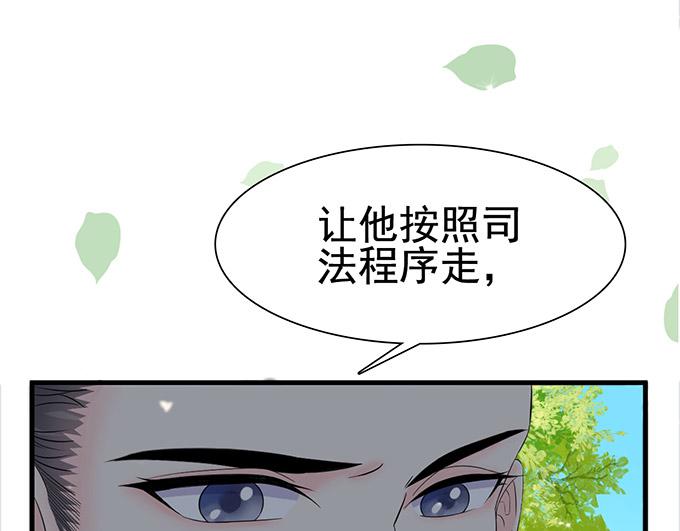 第9话(1/2)-第9话