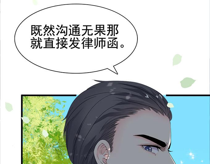 第9话(1/2)-第9话