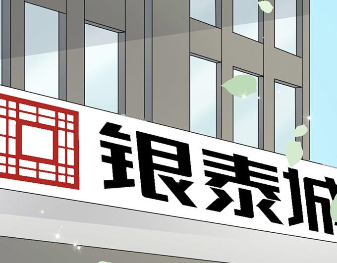 第9话(1/2)-第9话