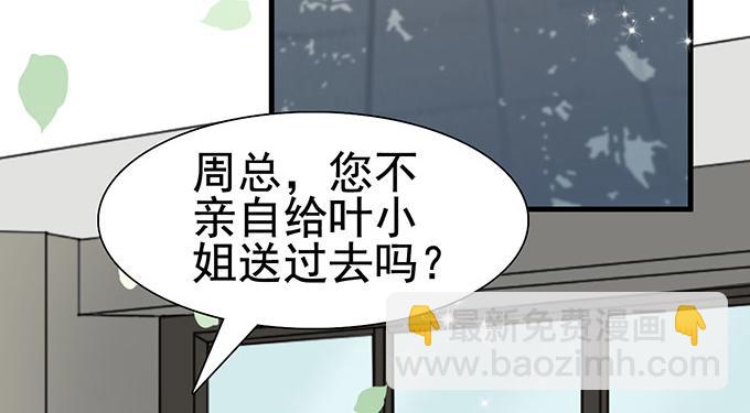 第9话(1/2)-第9话