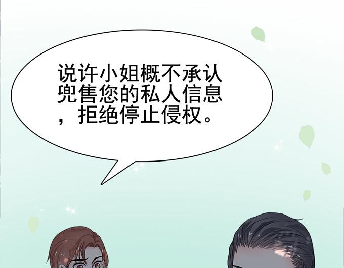 第9话(1/2)-第9话