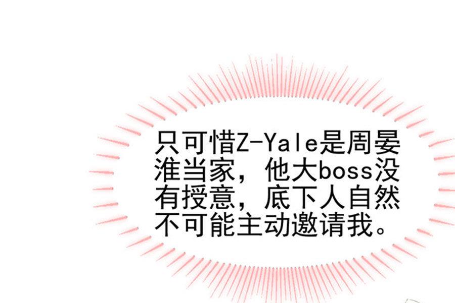 第81话 被三了(1/2)-第81话