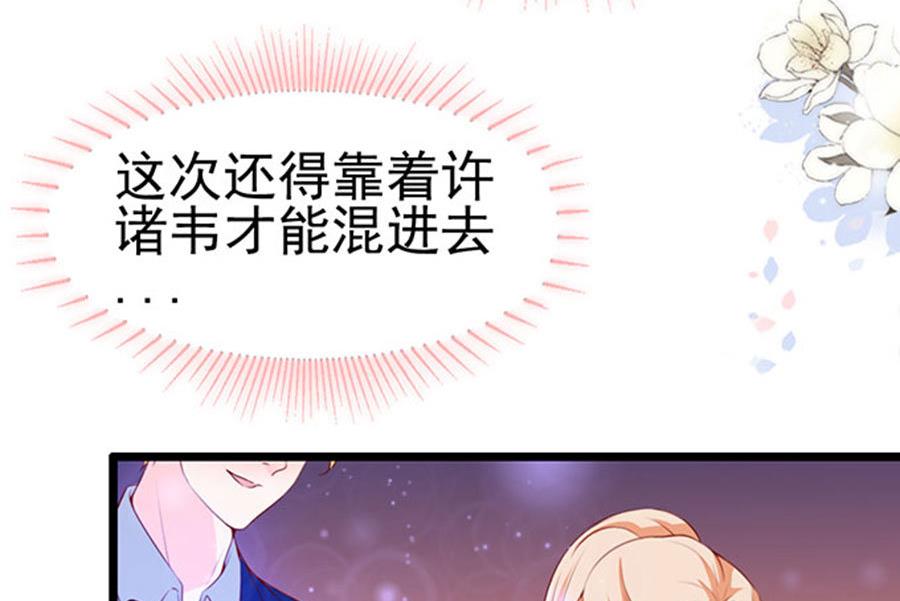 第81话 被三了(1/2)-第81话
