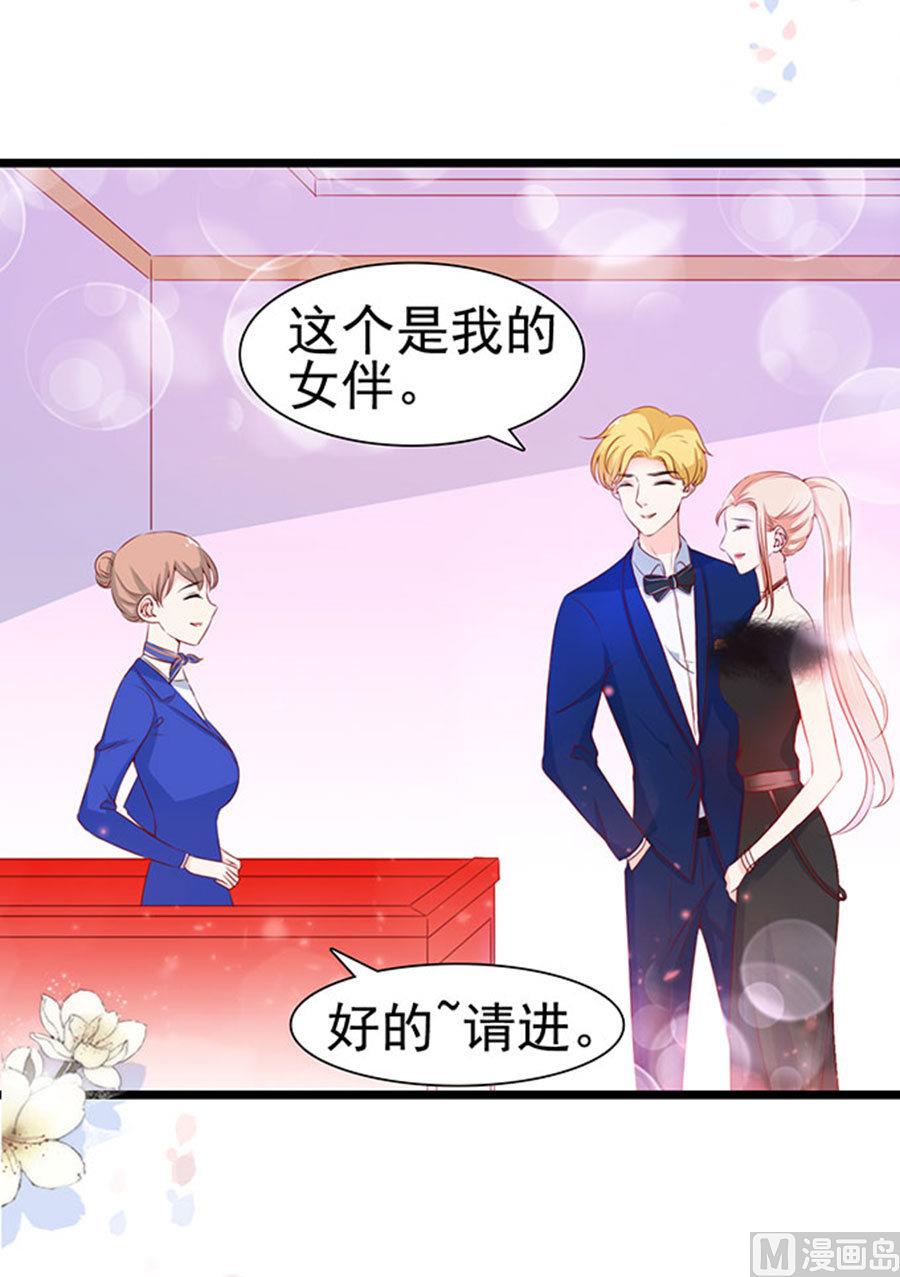 第81话 被三了(1/2)-第81话