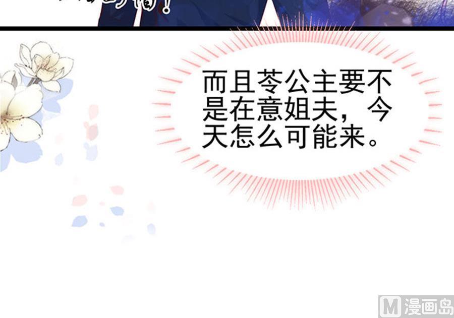 第81话 被三了(1/2)-第81话
