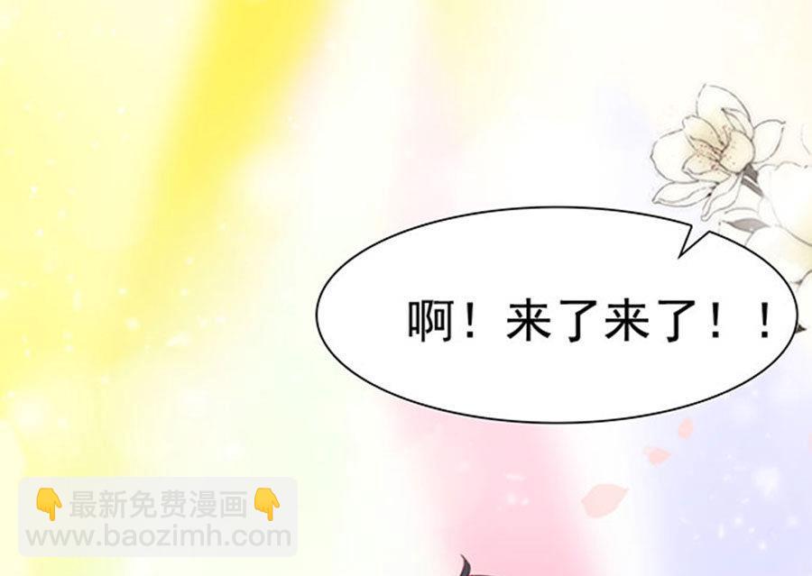 第81话 被三了(1/2)-第81话