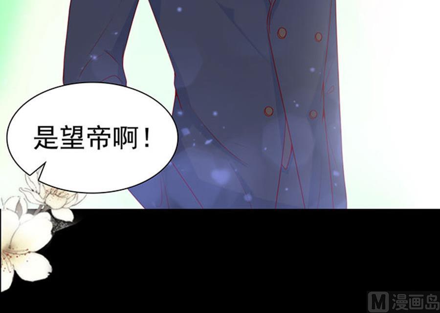 第81话 被三了(1/2)-第81话