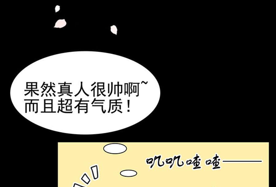 第81话 被三了(1/2)-第81话