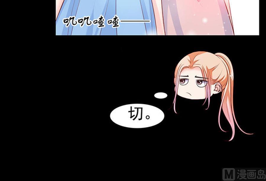 第81话 被三了(1/2)-第81话