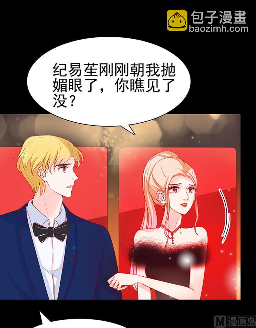 第81话 被三了(1/2)-第81话