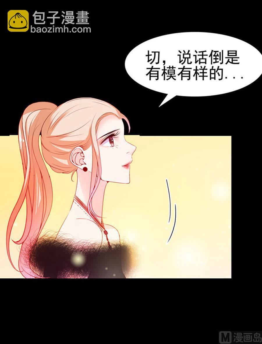 第81话 被三了(1/2)-第81话