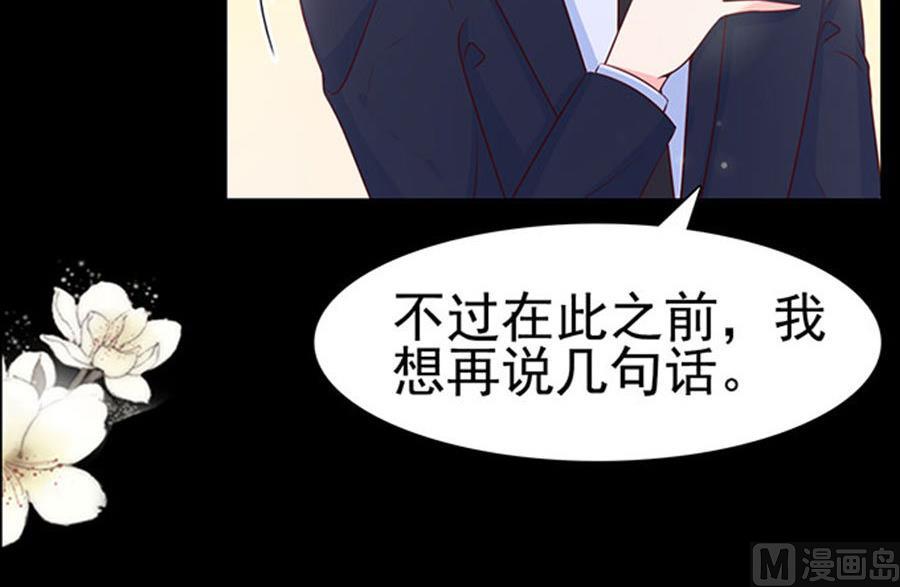 第81话 被三了(1/2)-第81话
