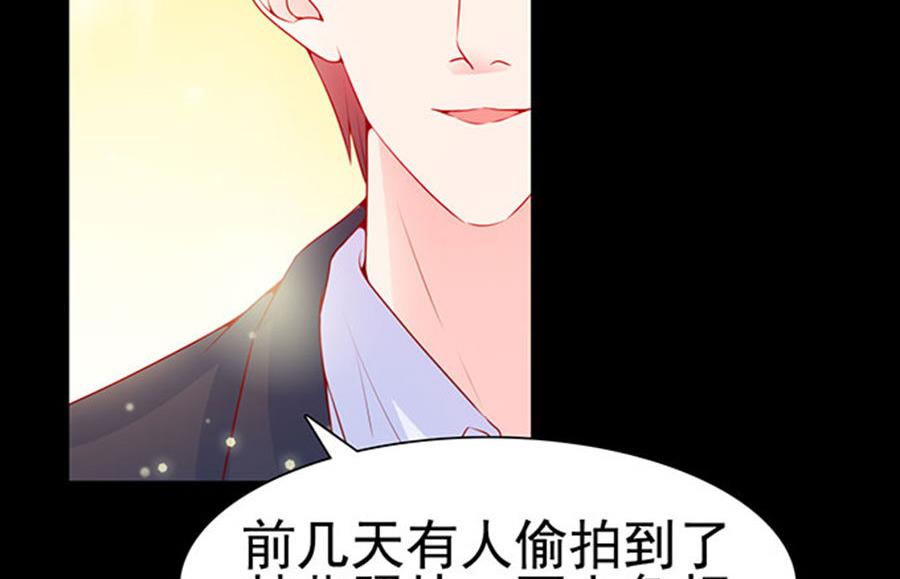 第81话 被三了(1/2)-第81话