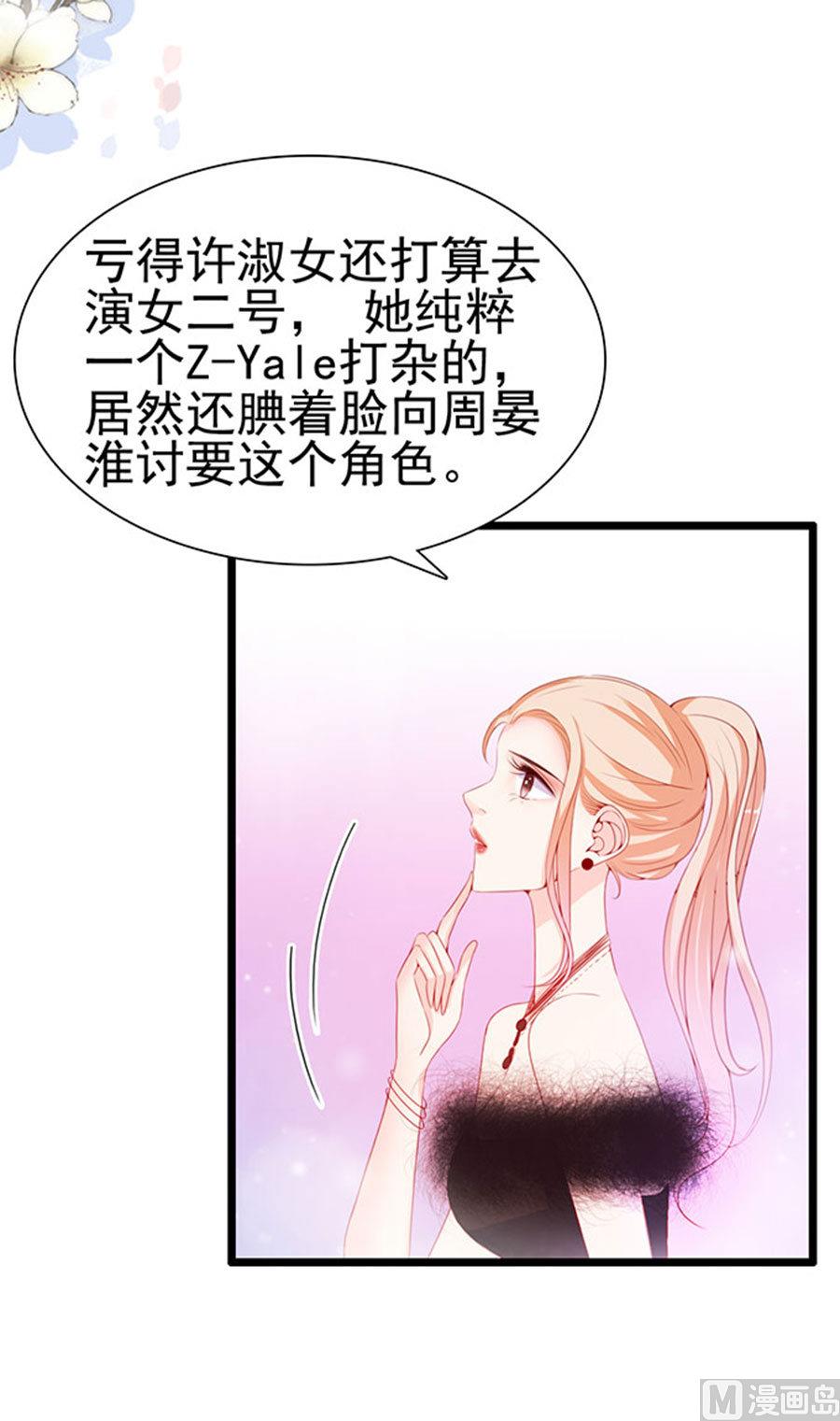 第81话 被三了(1/2)-第81话
