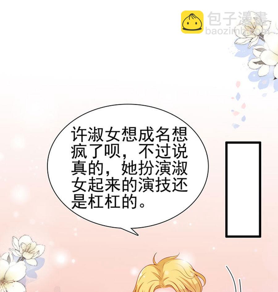 第81话 被三了(1/2)-第81话