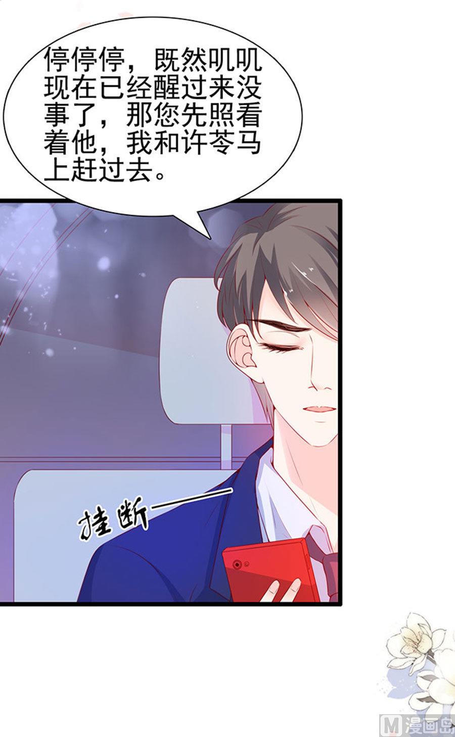 第83话(1/2)-第83话
