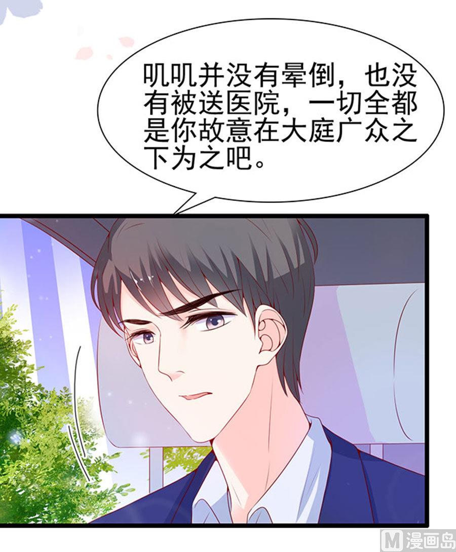 第83话(1/2)-第83话