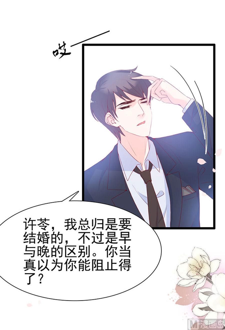 第83话(1/2)-第83话