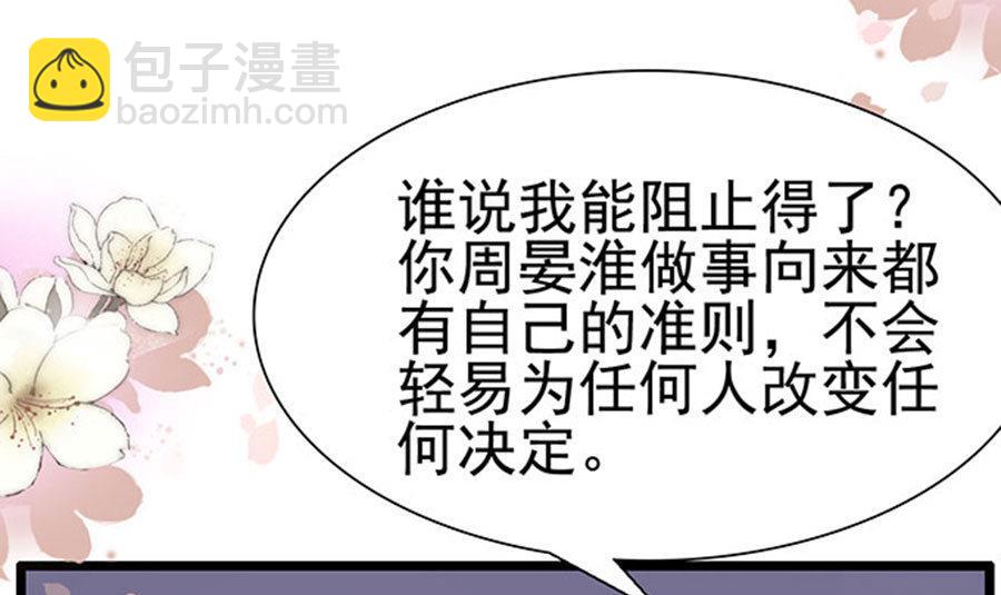 第83话(1/2)-第83话