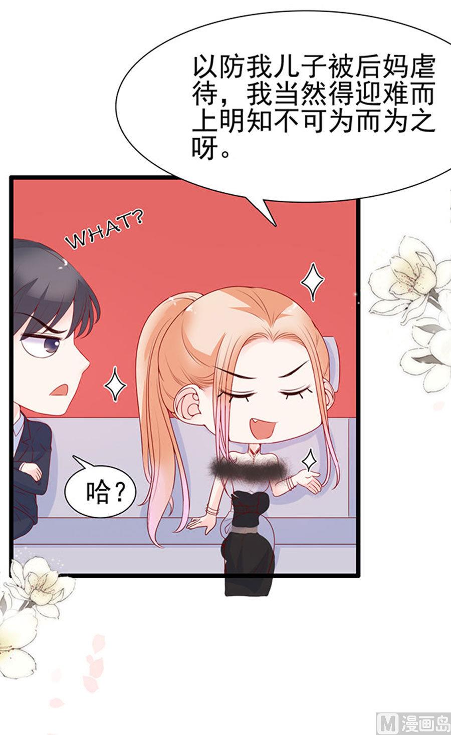 第83话(1/2)-第83话