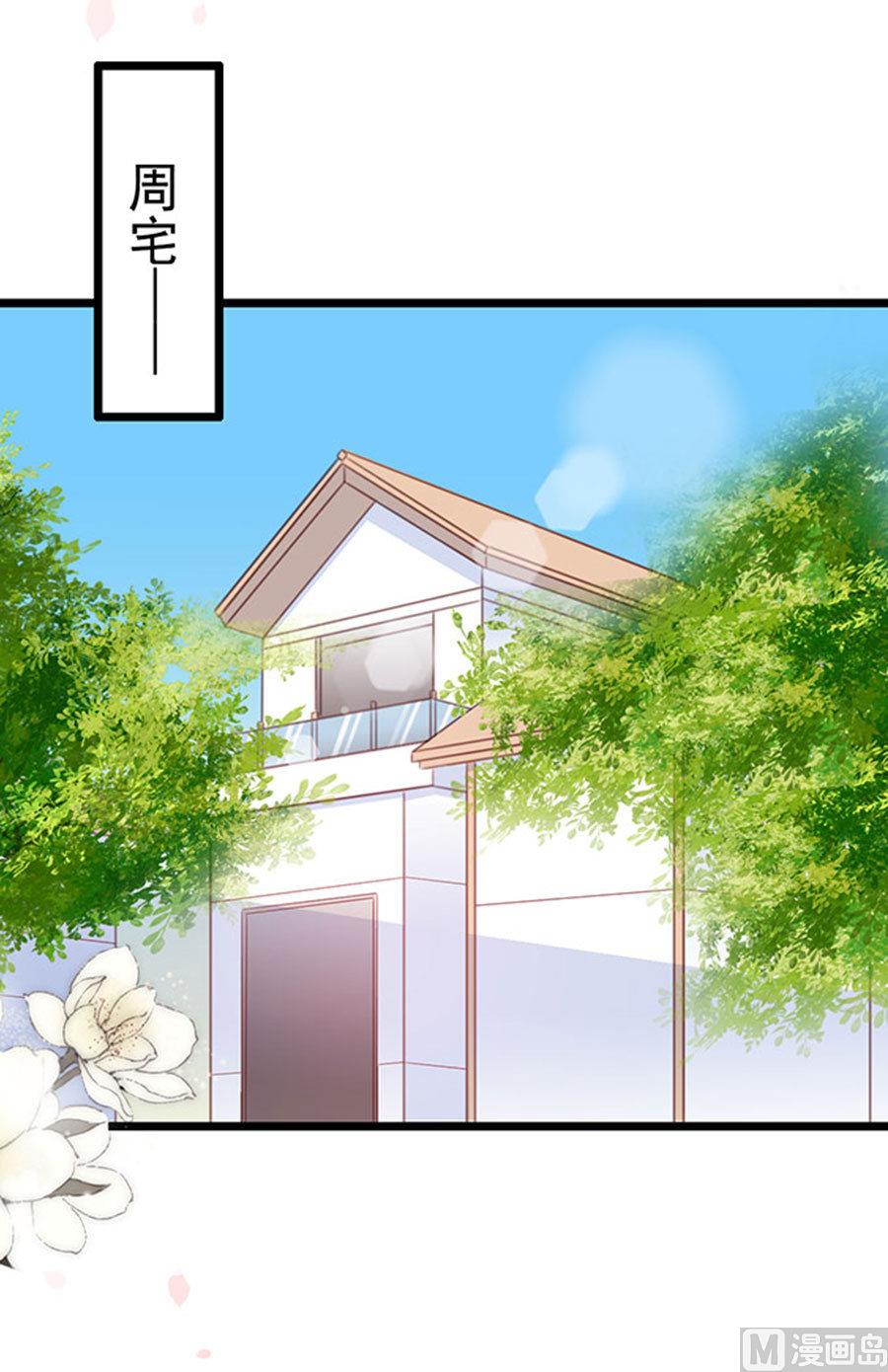 第83话(1/2)-第83话