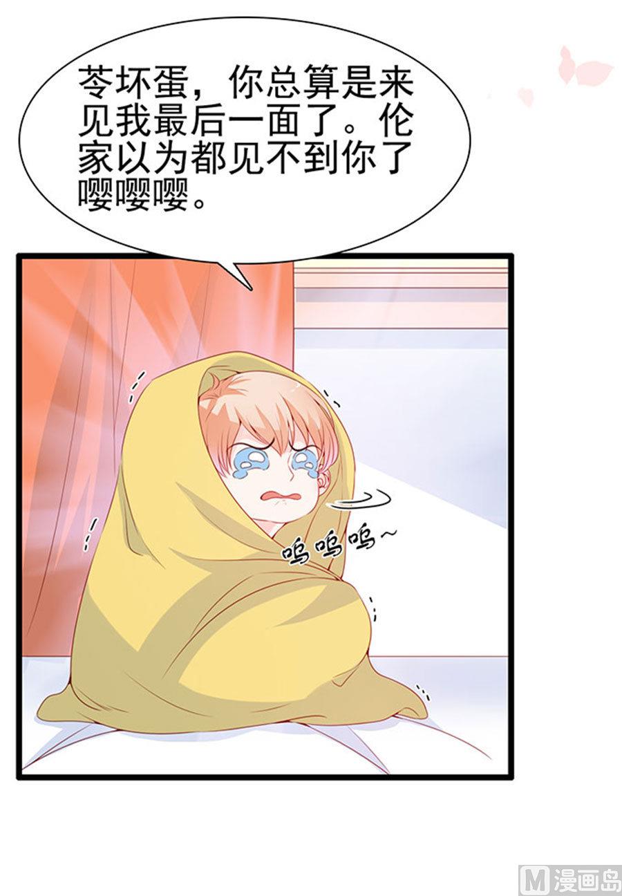 第83话(1/2)-第83话