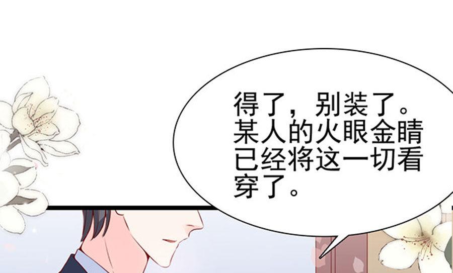 第83话(1/2)-第83话