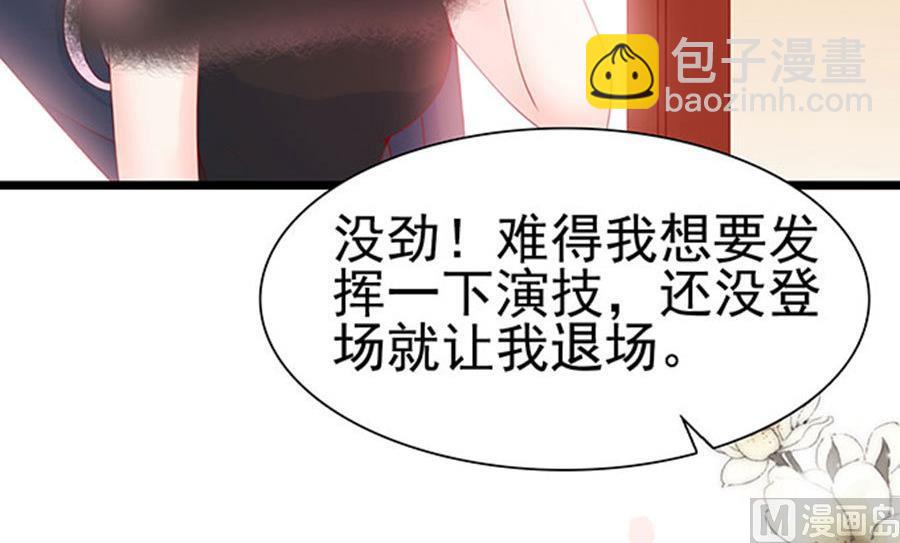 第83话(1/2)-第83话
