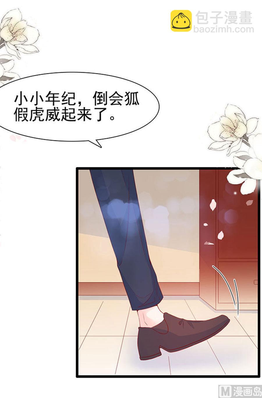 第83话(1/2)-第83话
