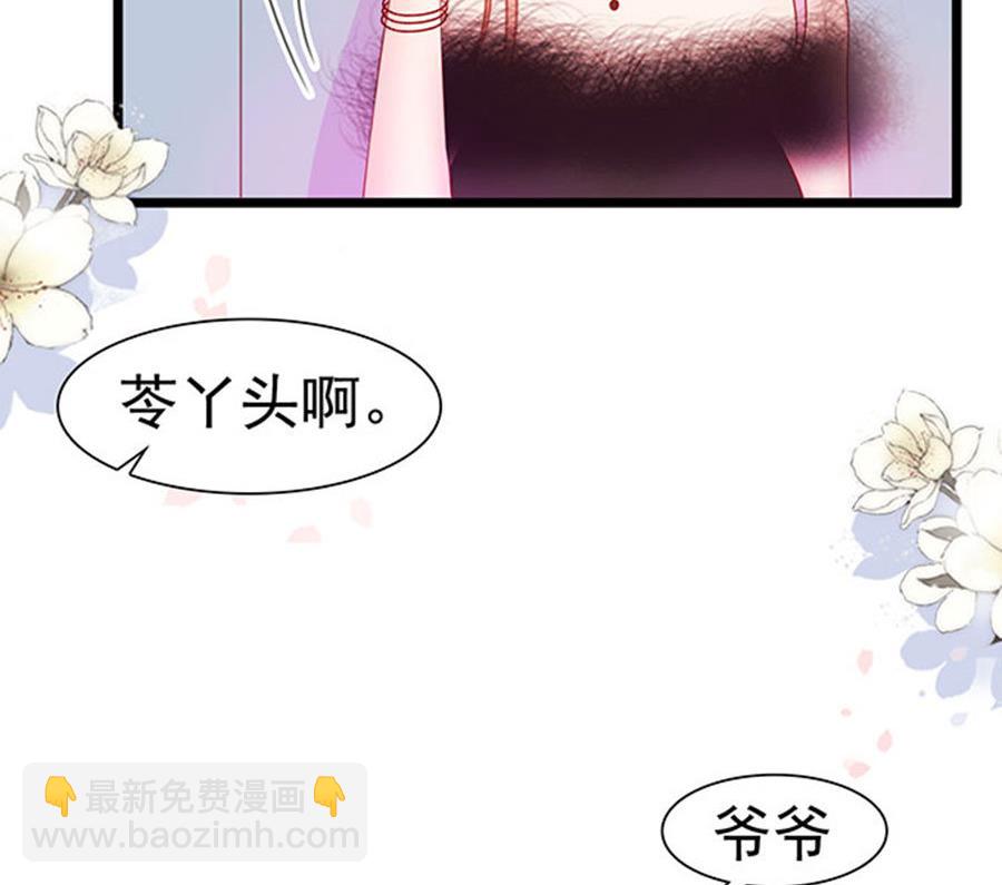第83话(1/2)-第83话
