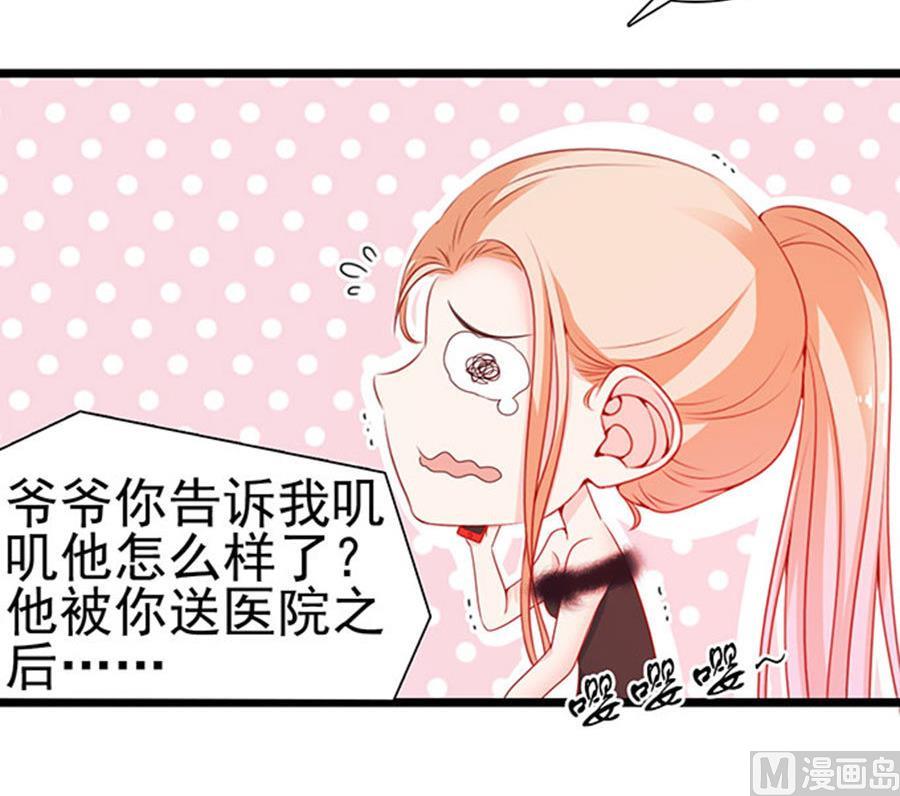 第83话(1/2)-第83话