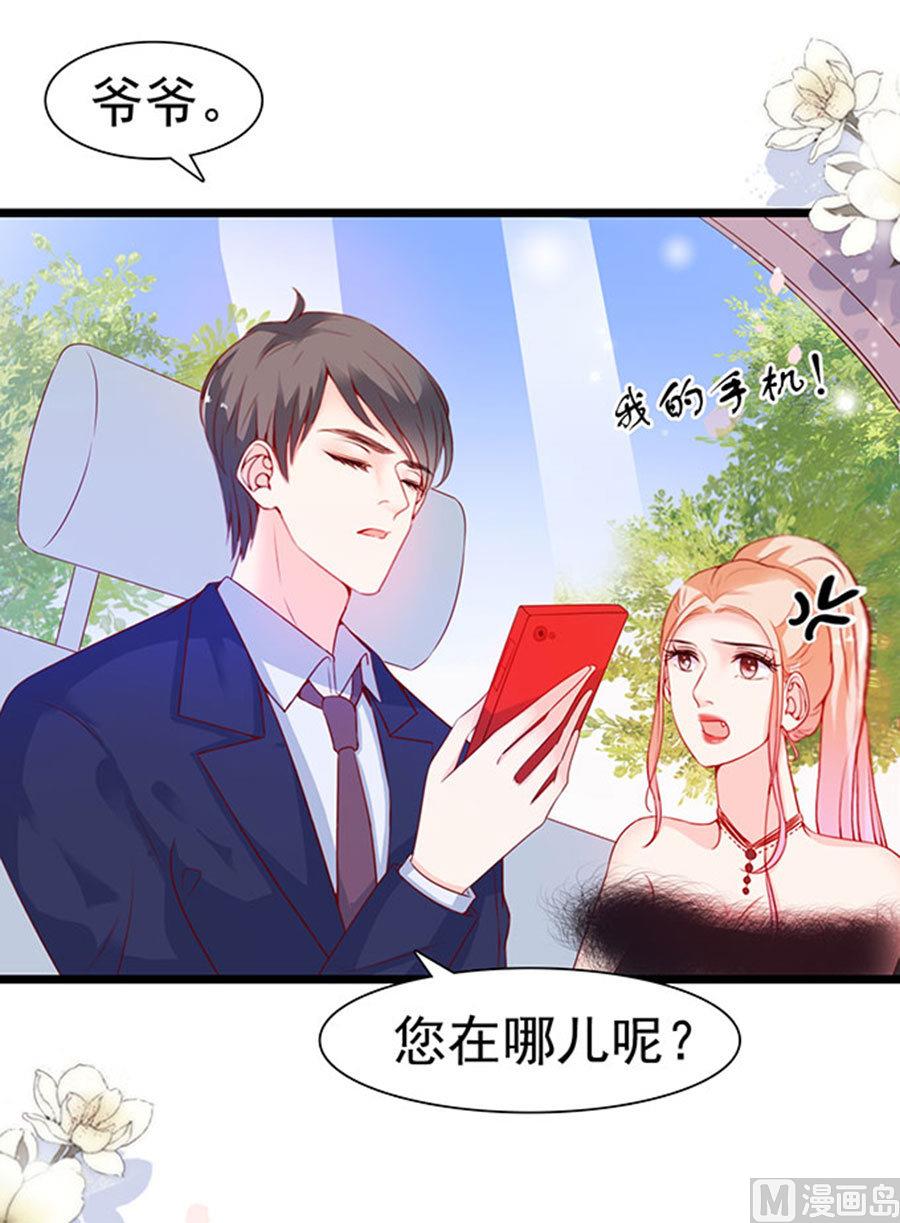第83话(1/2)-第83话