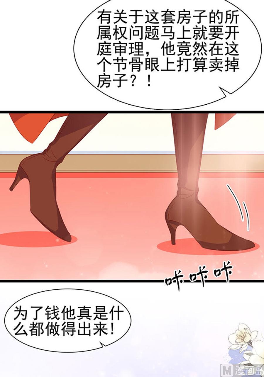 第85话(1/2)-第85话
