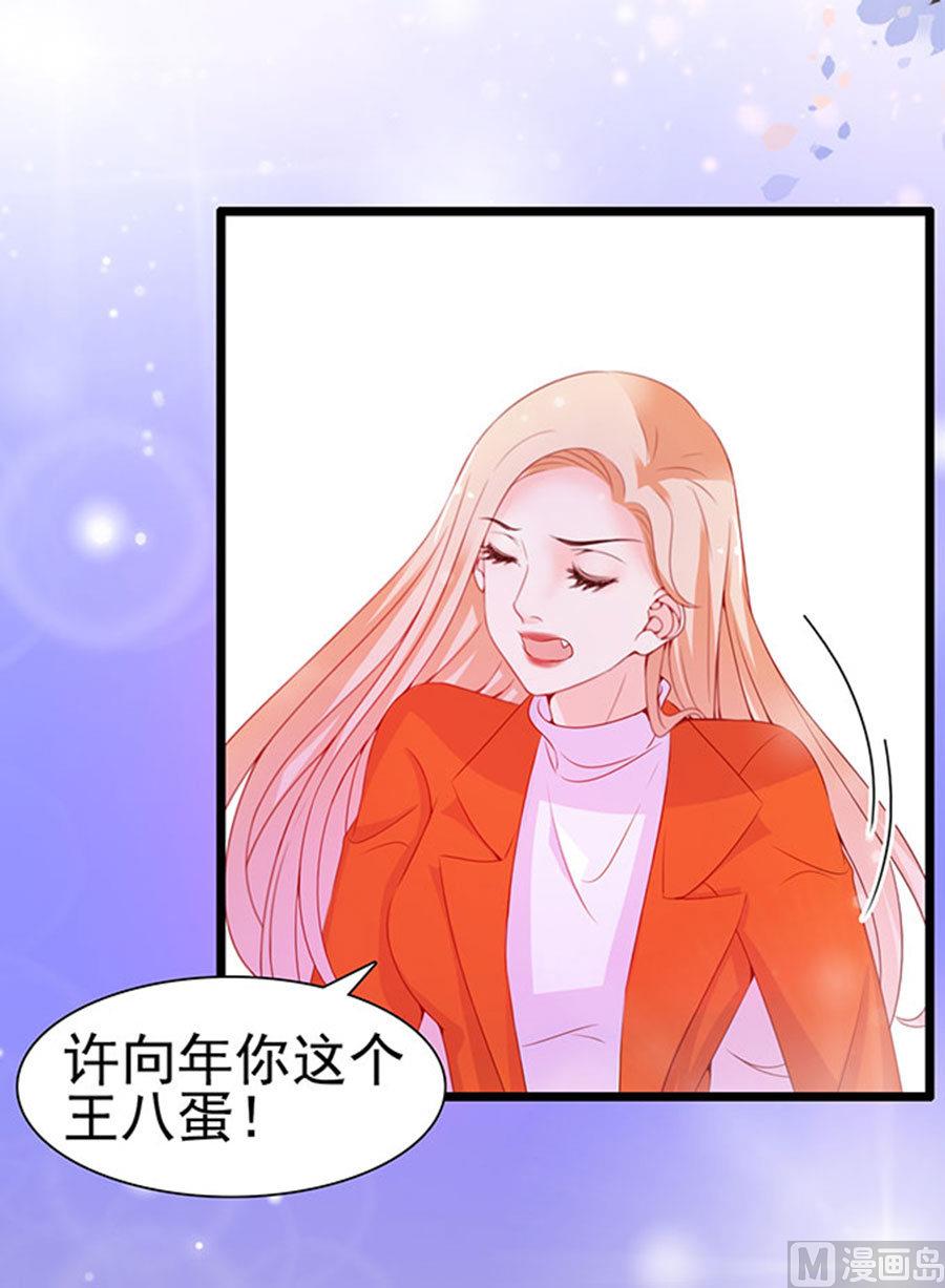 第85话(1/2)-第85话