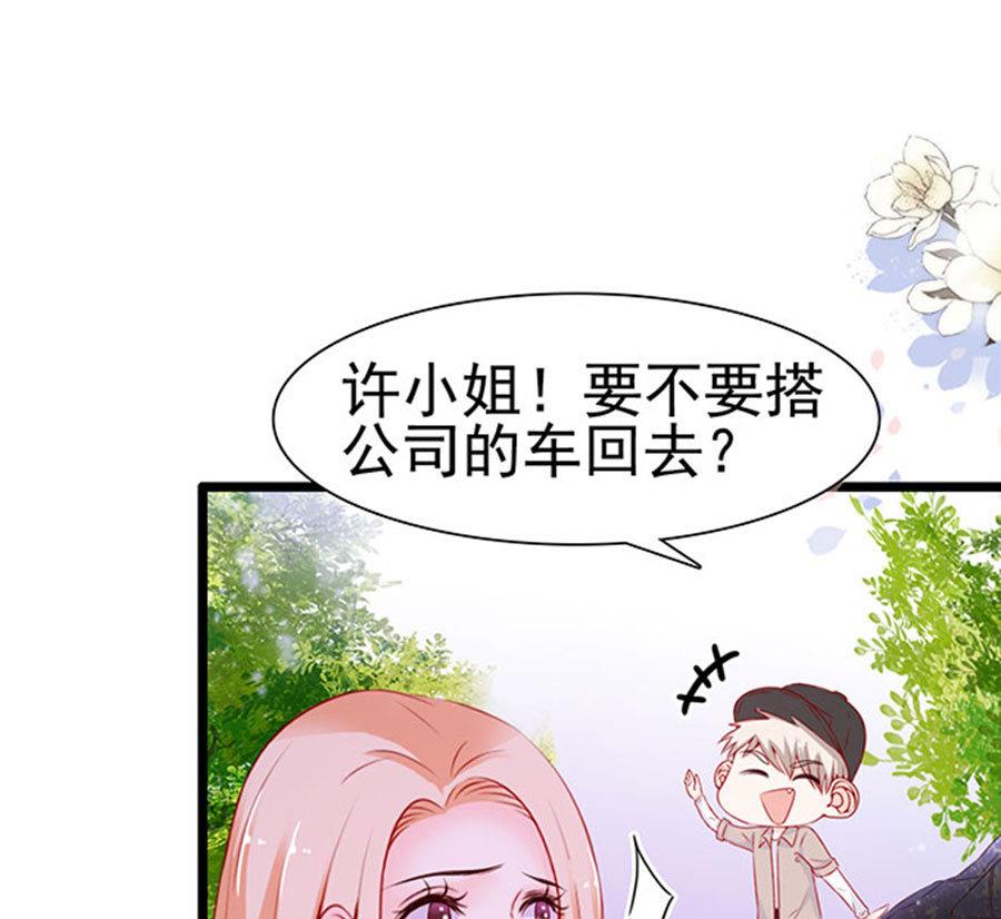 第85话(1/2)-第85话