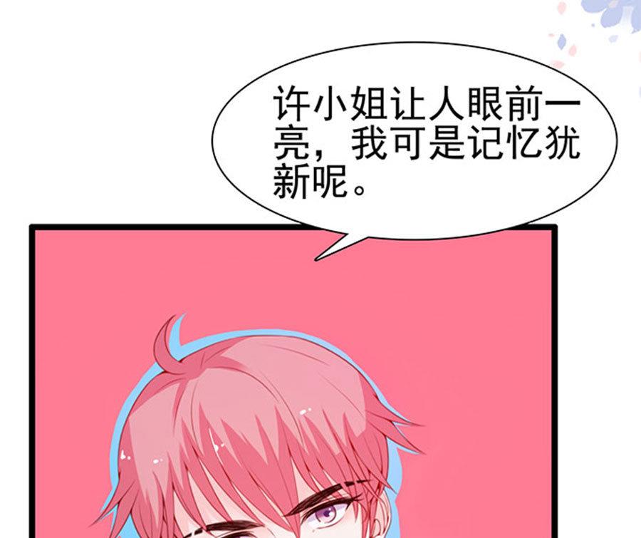 第85话(1/2)-第85话