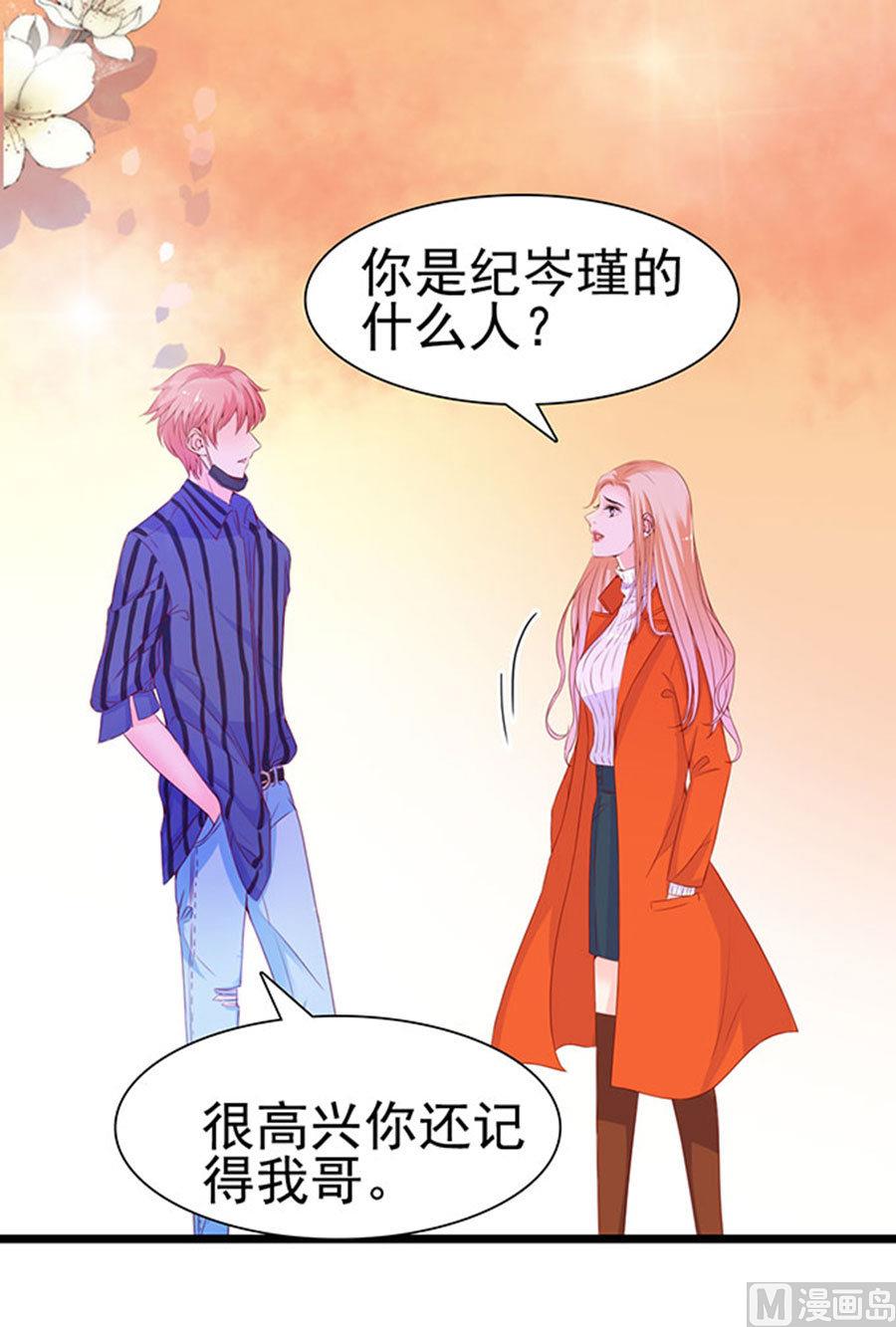 第85话(1/2)-第85话