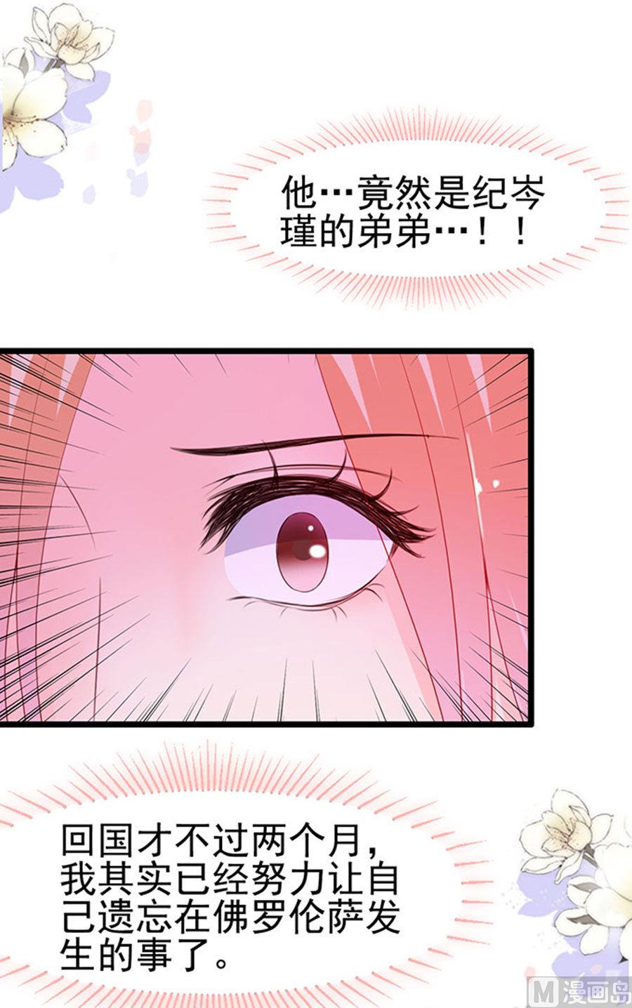 第85话(1/2)-第85话