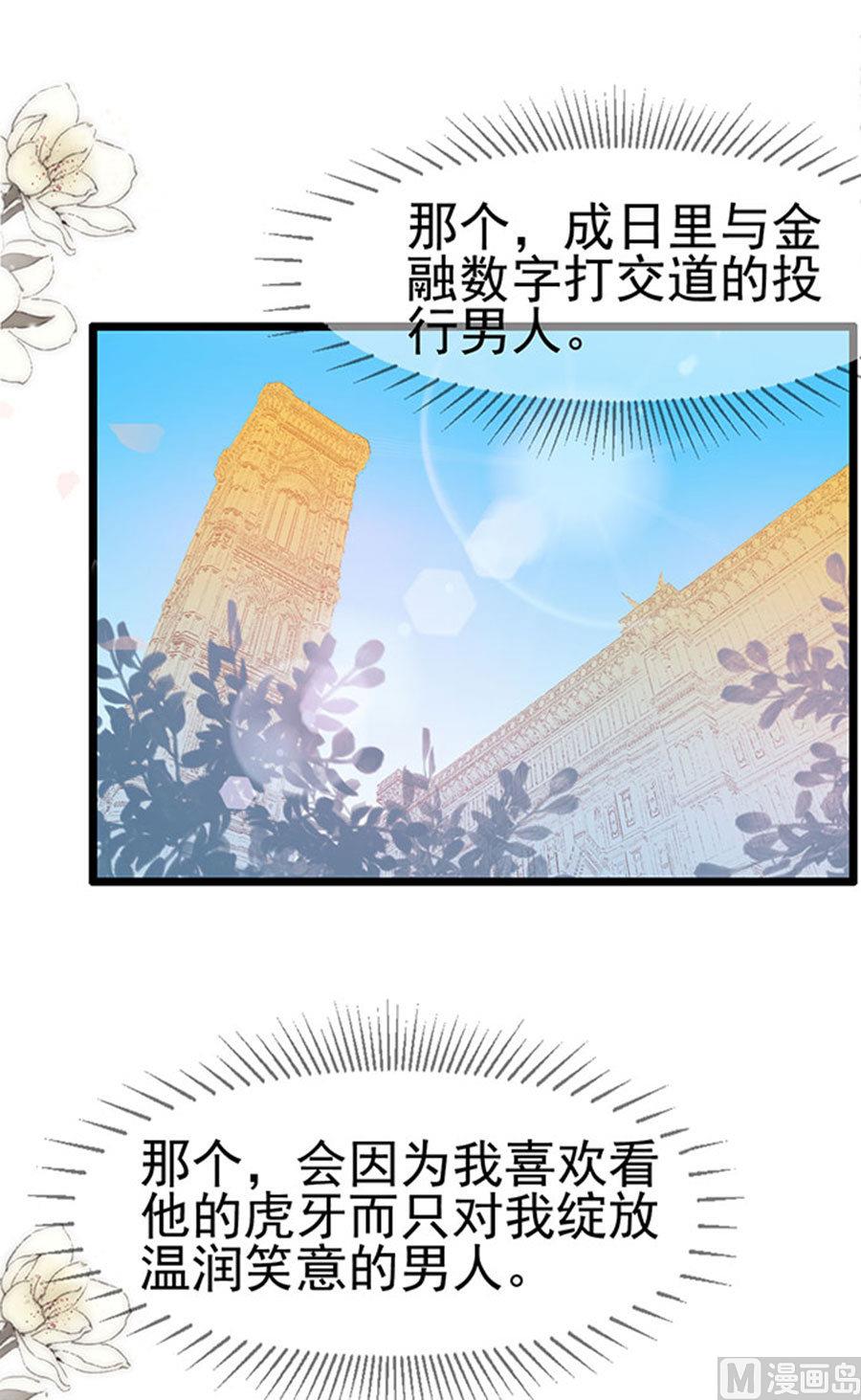 第85话(1/2)-第85话