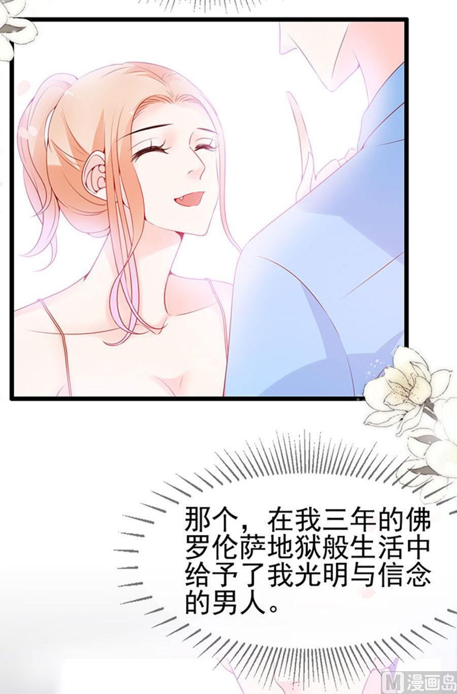 第85话(1/2)-第85话