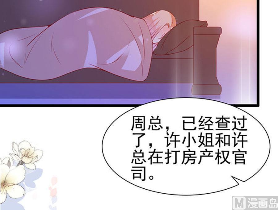 第87话(1/2)-第87话