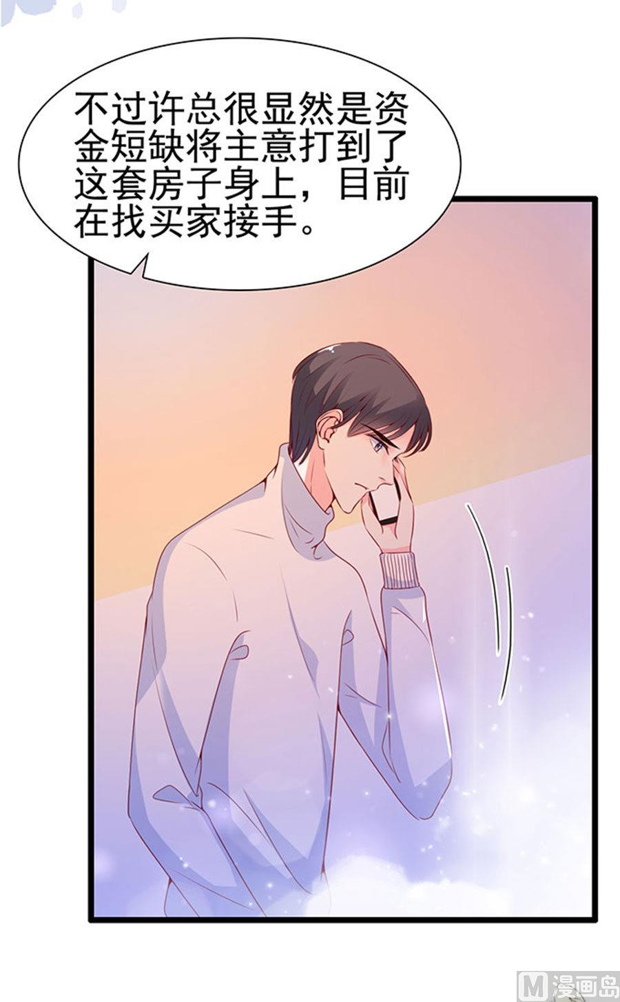 第87话(1/2)-第87话