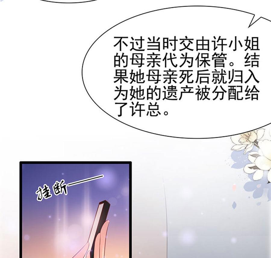 第87话(1/2)-第87话