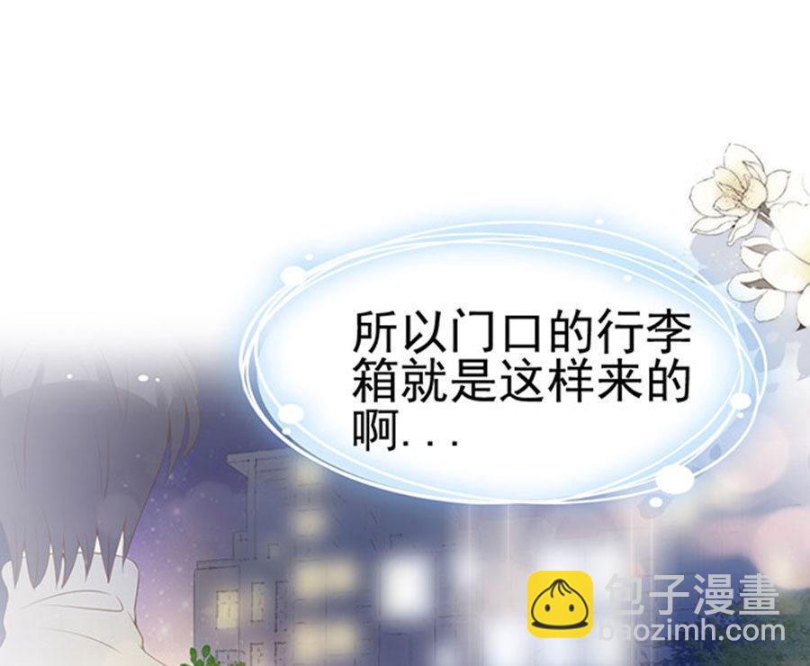 第87话(1/2)-第87话