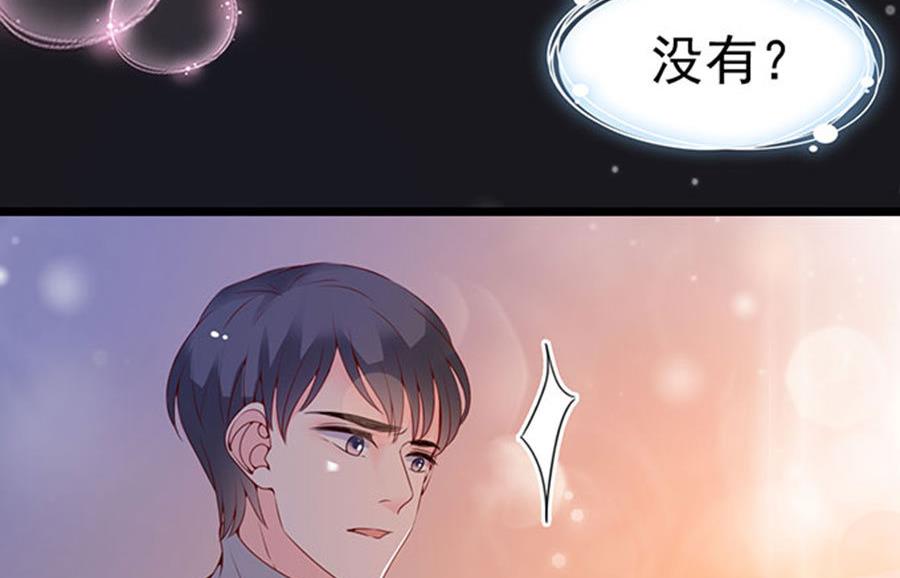 第87话(1/2)-第87话