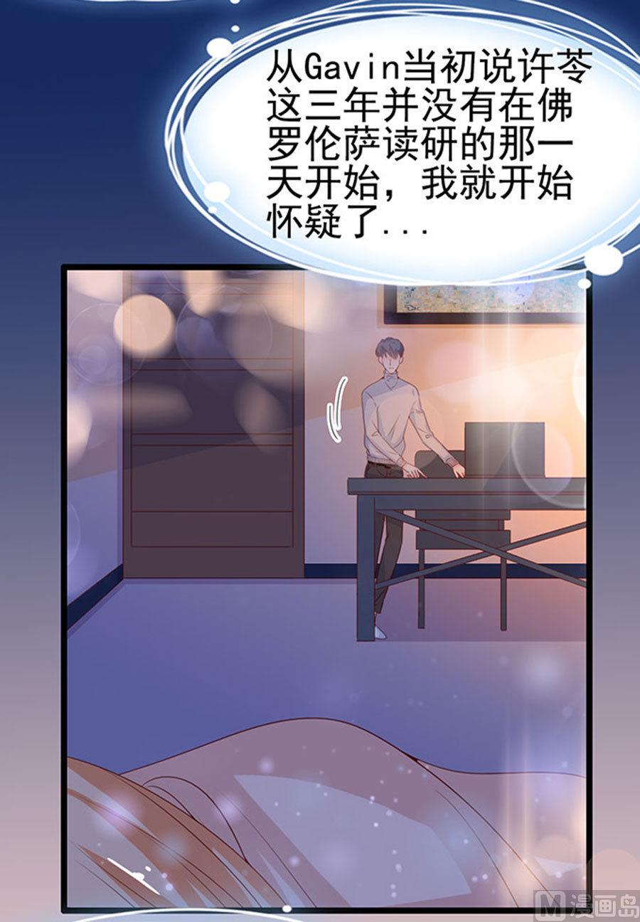 第87话(1/2)-第87话