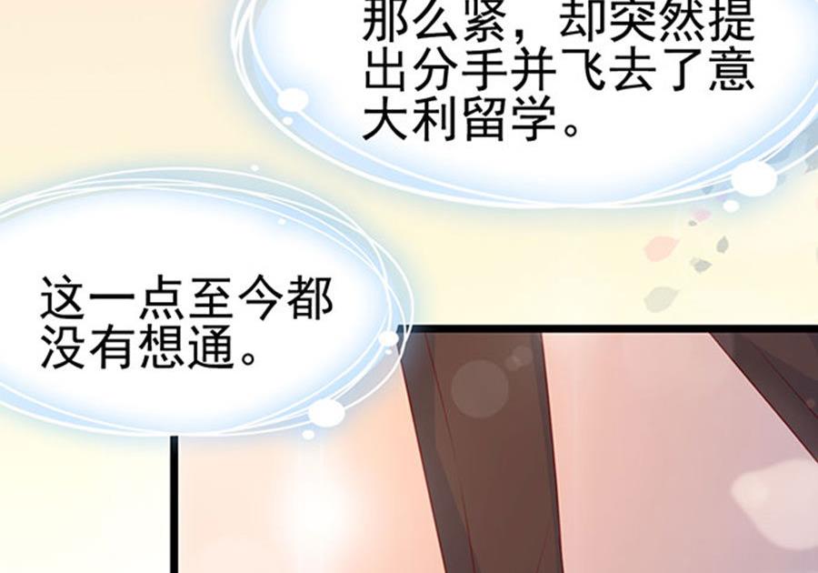 第87话(1/2)-第87话